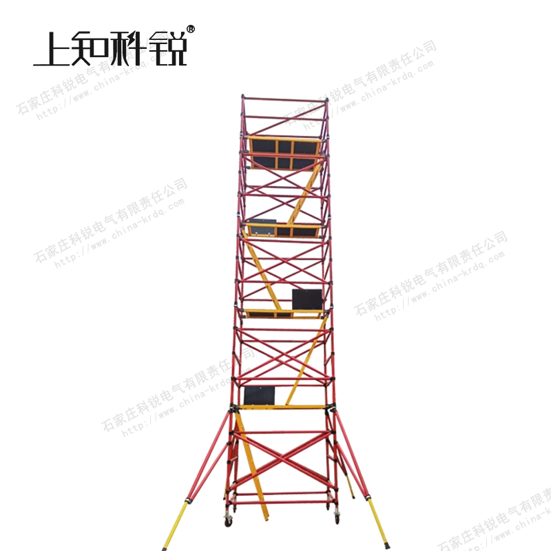 绝缘脚手架