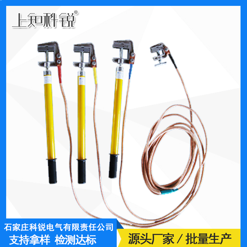 JDX-NL-66KV 铝平口螺旋接地线