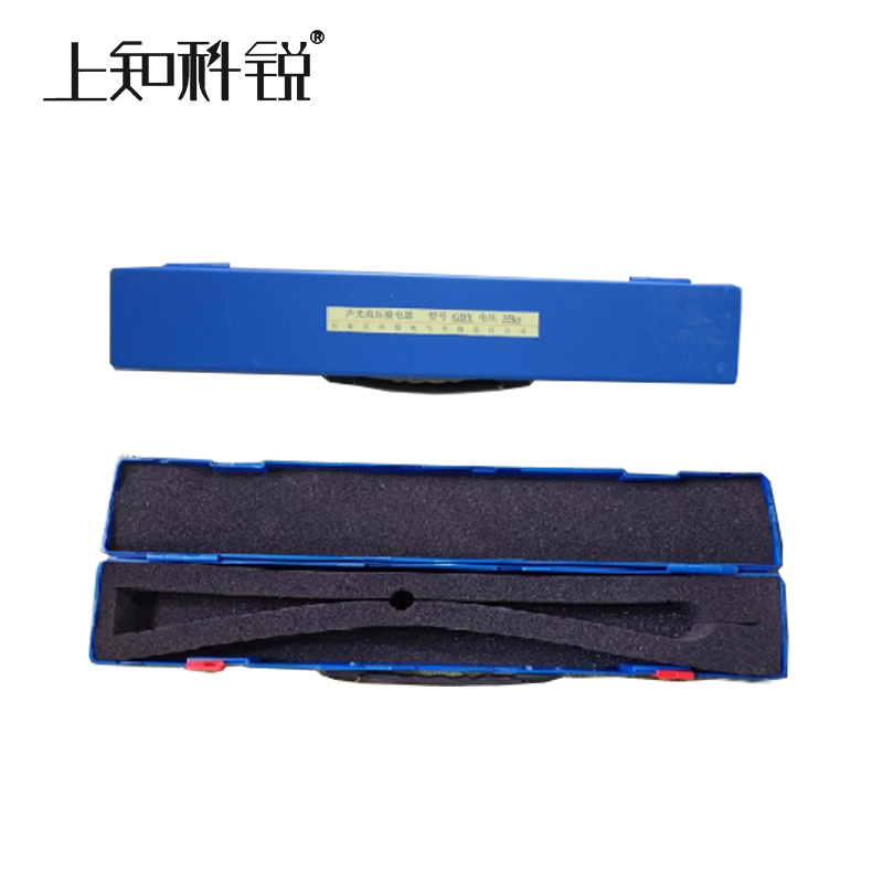 验电器棒式塑料盒