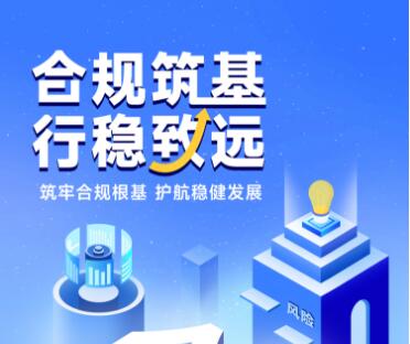 5·15全国投资者保护宣传日