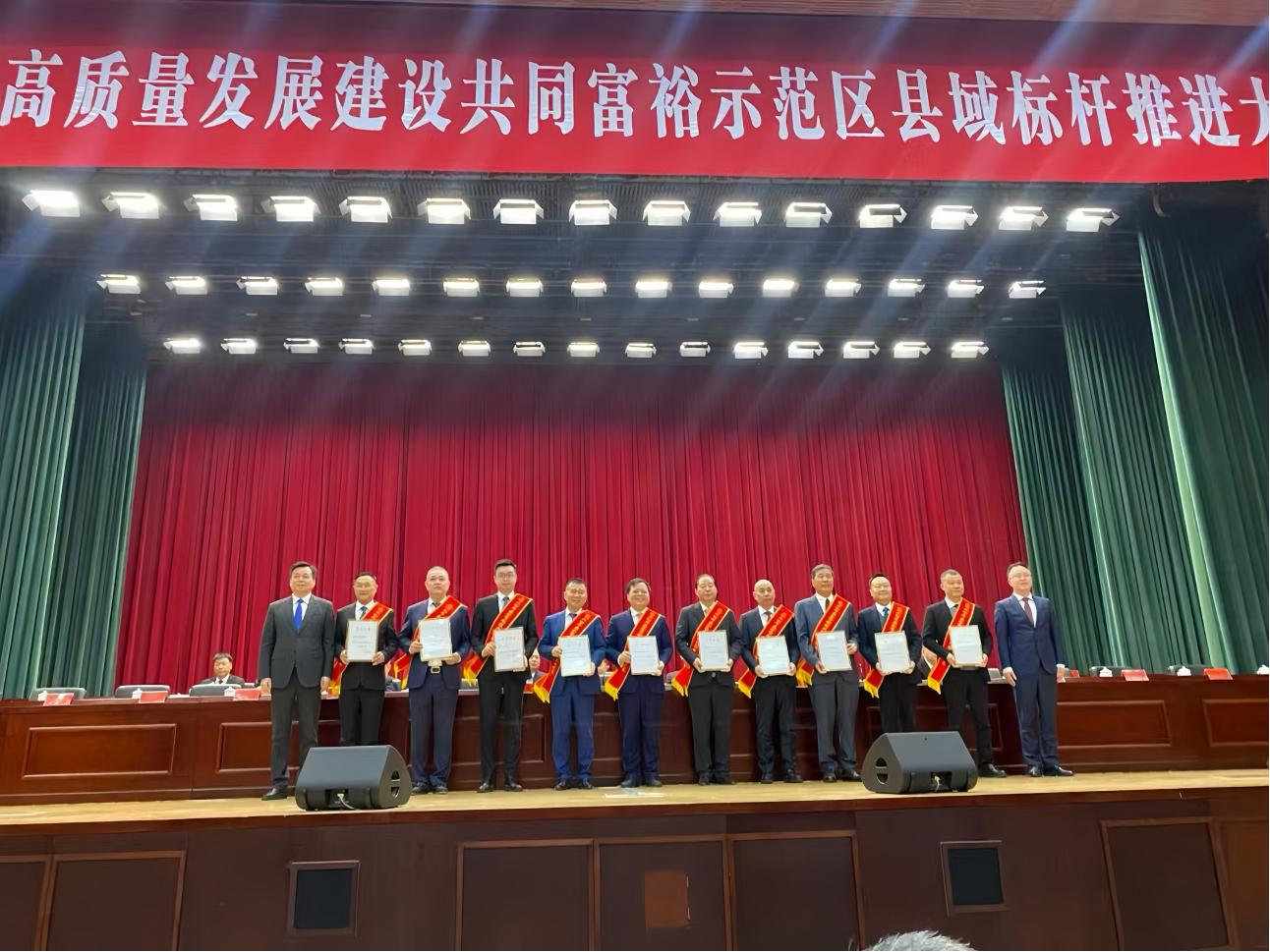 Xinya Electronics Co., Ltd. has been awarded the title of "Top 10 Manufacturing Enterprises in Yueqing City for 2024”.