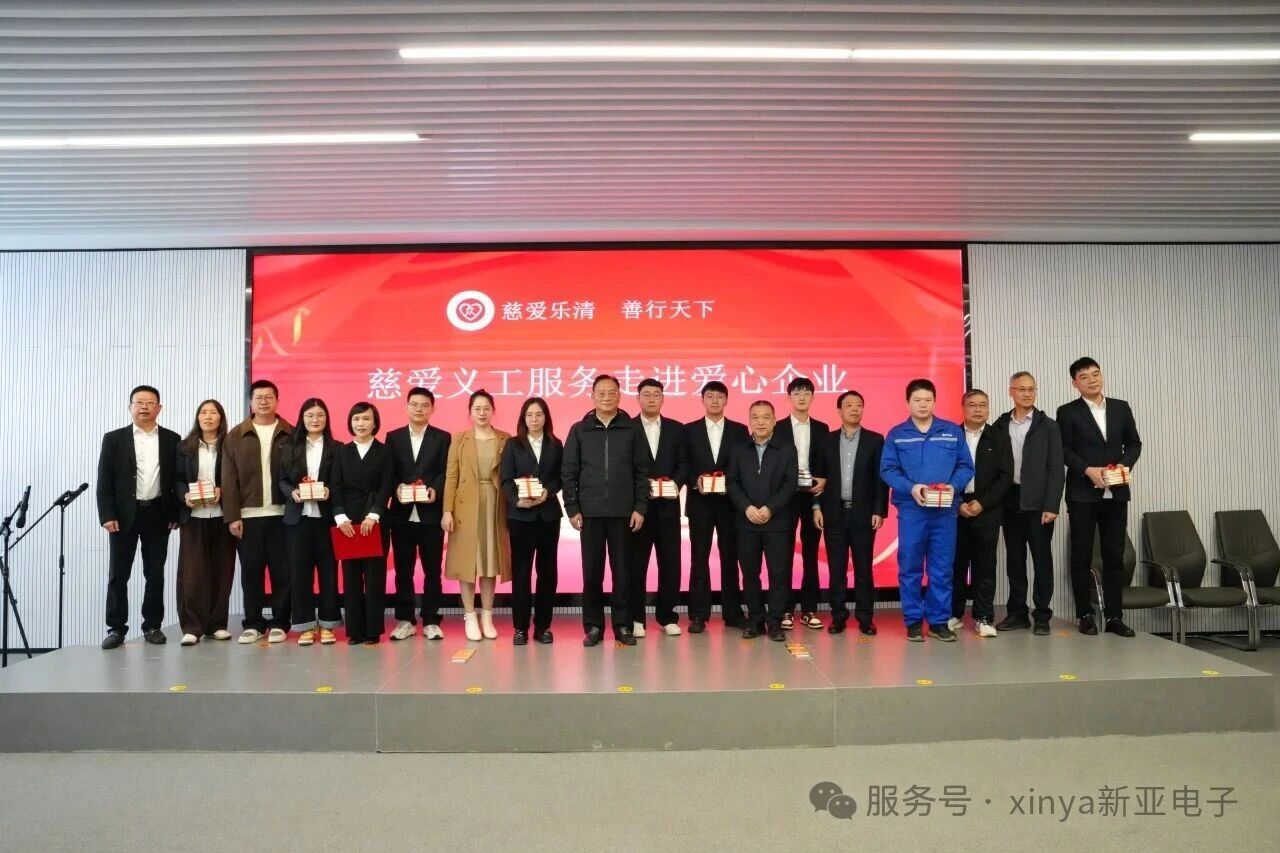 慈善暖人心 企业显担当