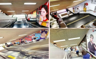 上海人民广场地铁站通道墙贴吊旗广告人广地铁出入口应援广告位