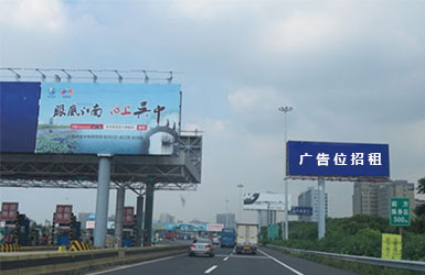 G42沪宁高速花桥收费站/线内高炮大牌广告