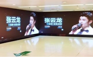 上海人民广场地铁7号口10号口LED屏广告应援投屏