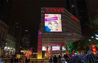 上海徐家汇太平洋百货屏