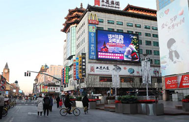 北京王府井步行街LED屏