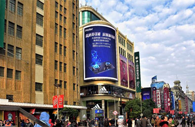 上海南京东路第一百货屏