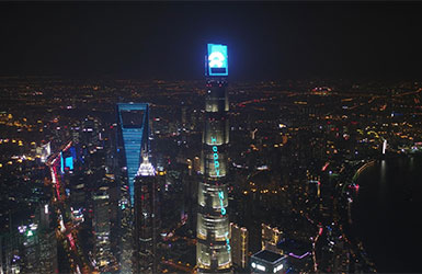 上海中心大厦塔冠和凹槽LED屏广告投放