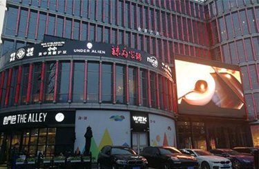 北京三里屯3.3大厦LED屏