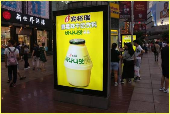 上海南京路商业步行街户外灯箱广告