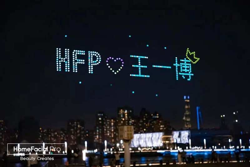 上海外滩无人机表演_无人机品牌广告宣传_粉丝应援_求婚表白_无人机灯光秀