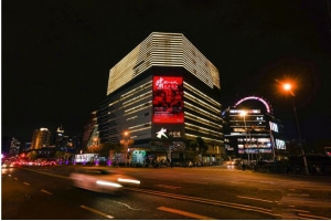 上海静安区大悦城LED屏