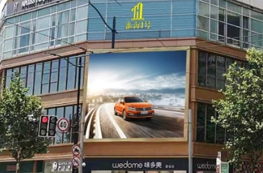 淮海中路1号柳林大厦墙体灯箱广告