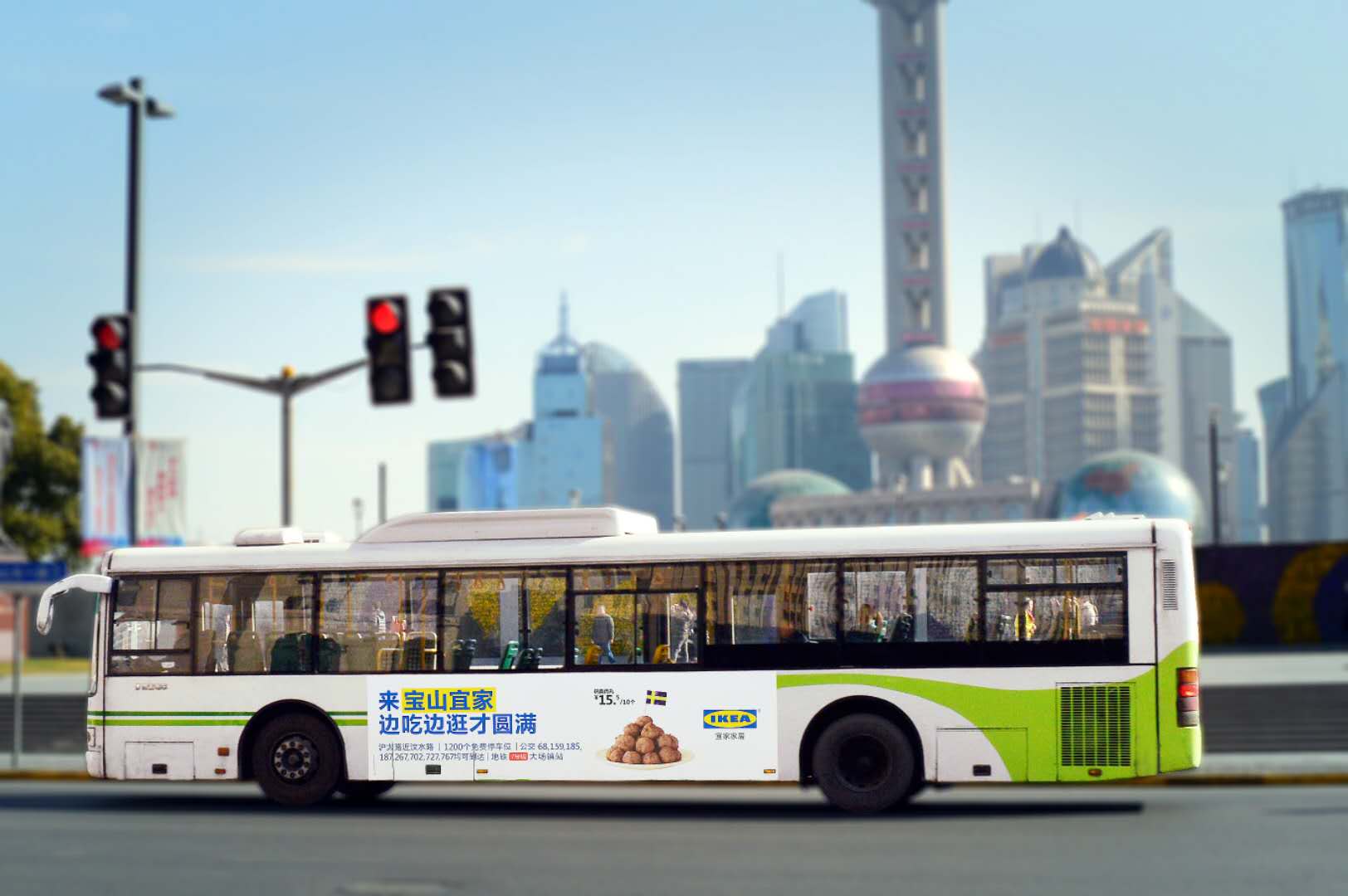 上海公交车身广告