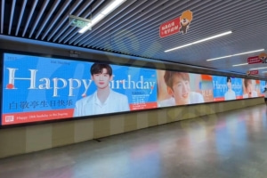 上海五角场62米LED屏五角场地铁站苏宁长屏
