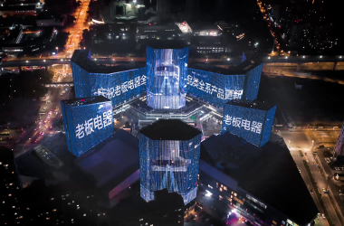 宁波巨星宁波北仑LED屏博地影视城户外灯光秀