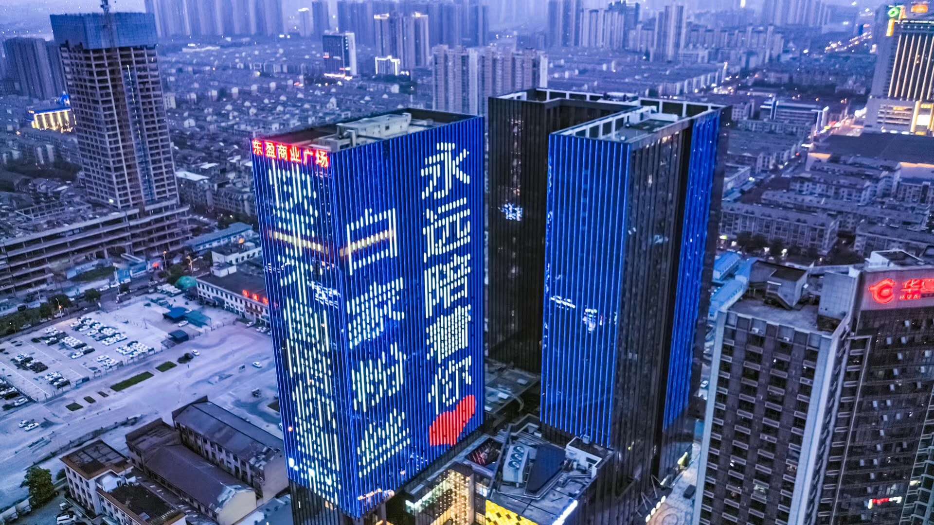 长沙站前CBD楼体LED灯光广告