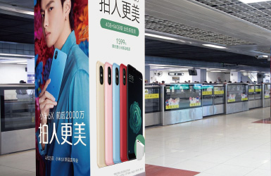 上海地铁包柱广告