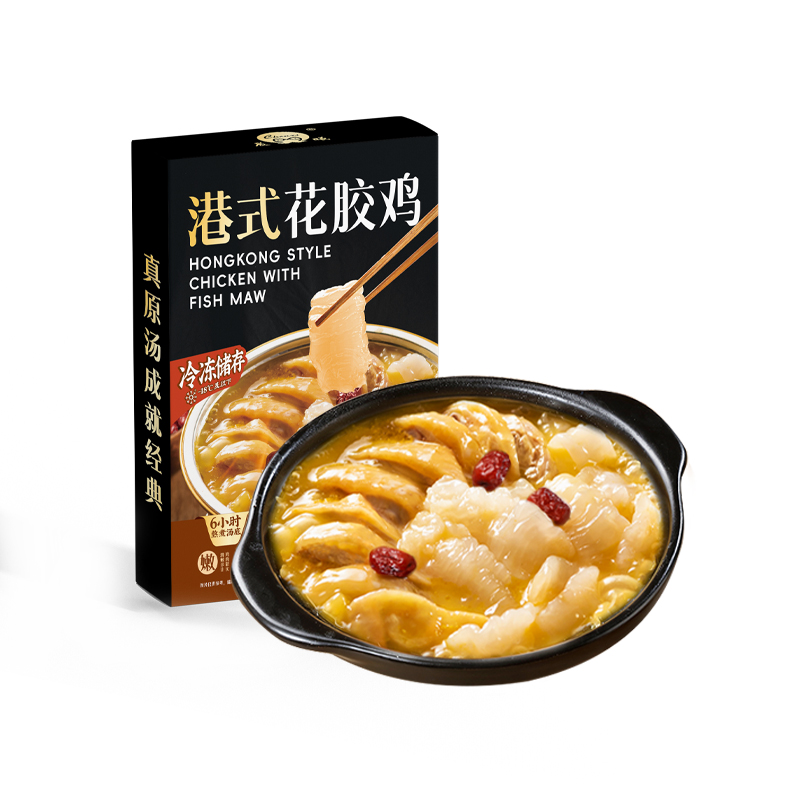 港式花胶鸡