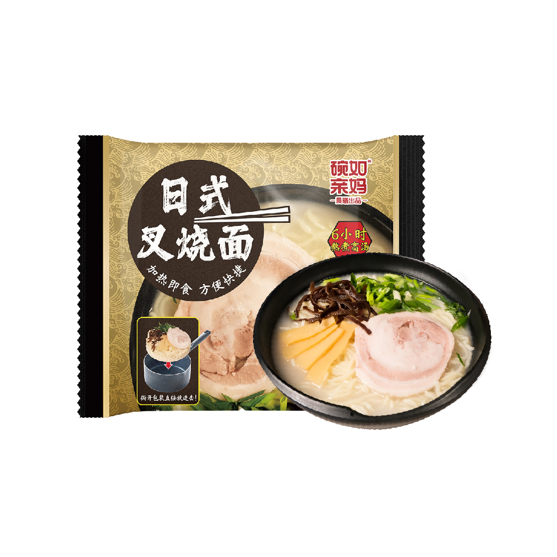 日式叉烧面