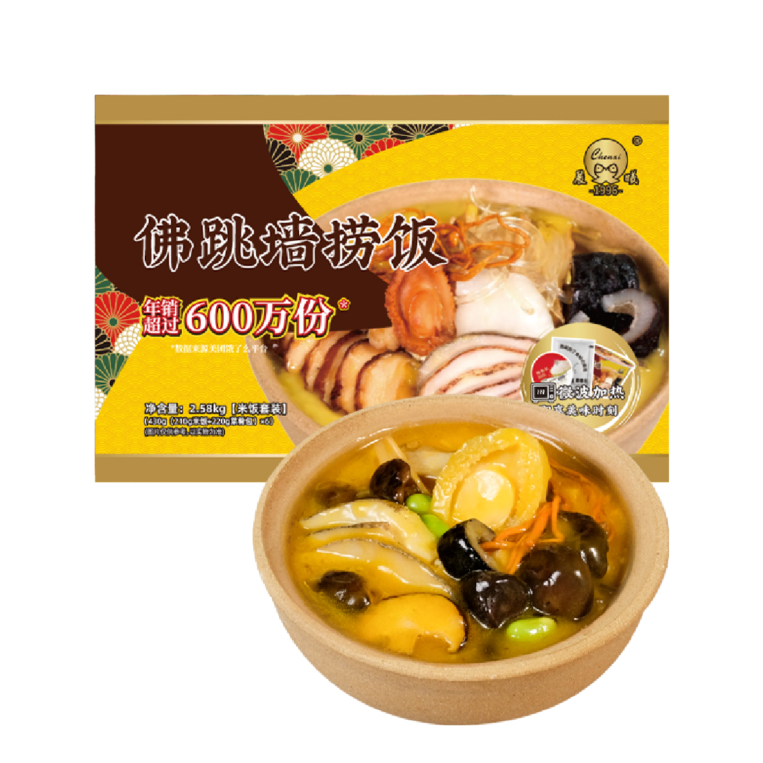 常温佛跳墙捞饭