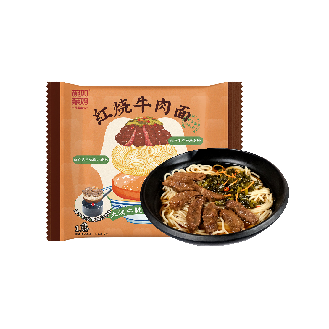 红烧牛肉面