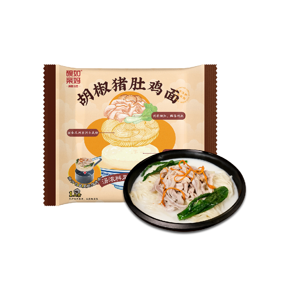 胡椒猪肚鸡面