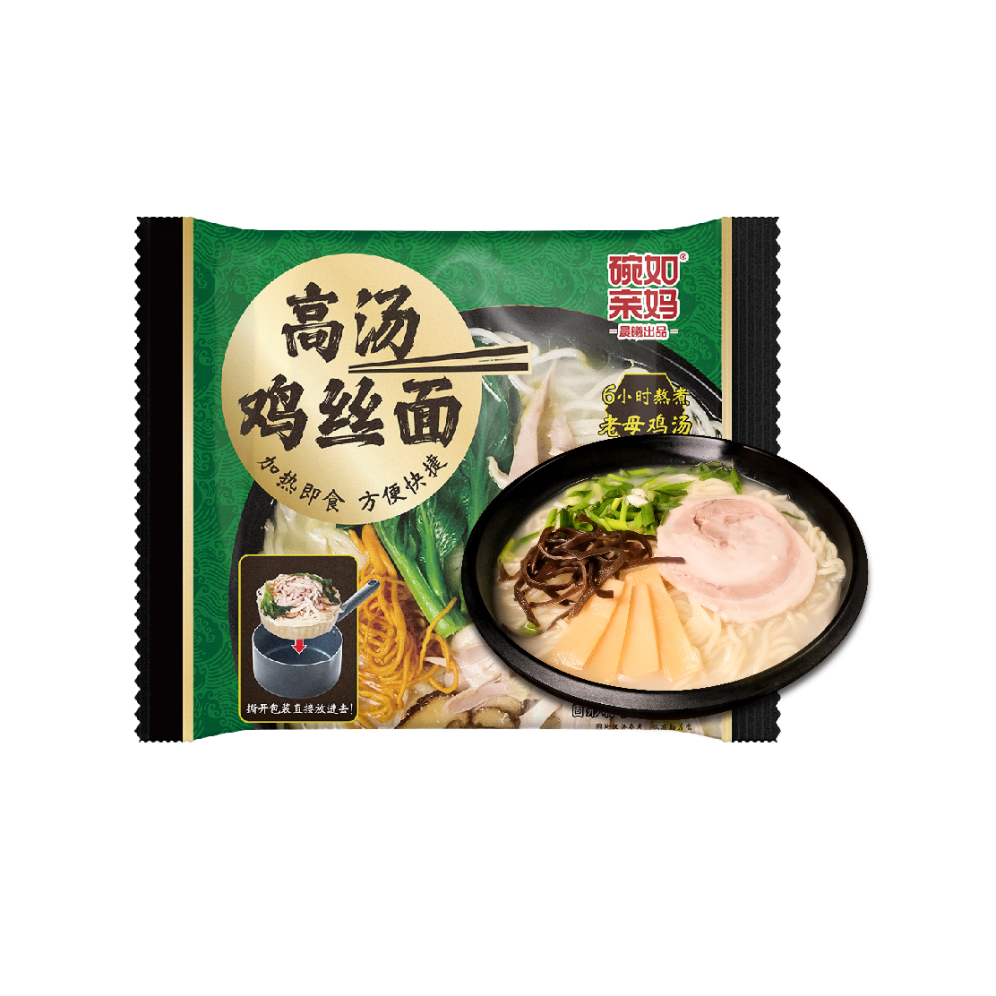 高汤鸡丝面