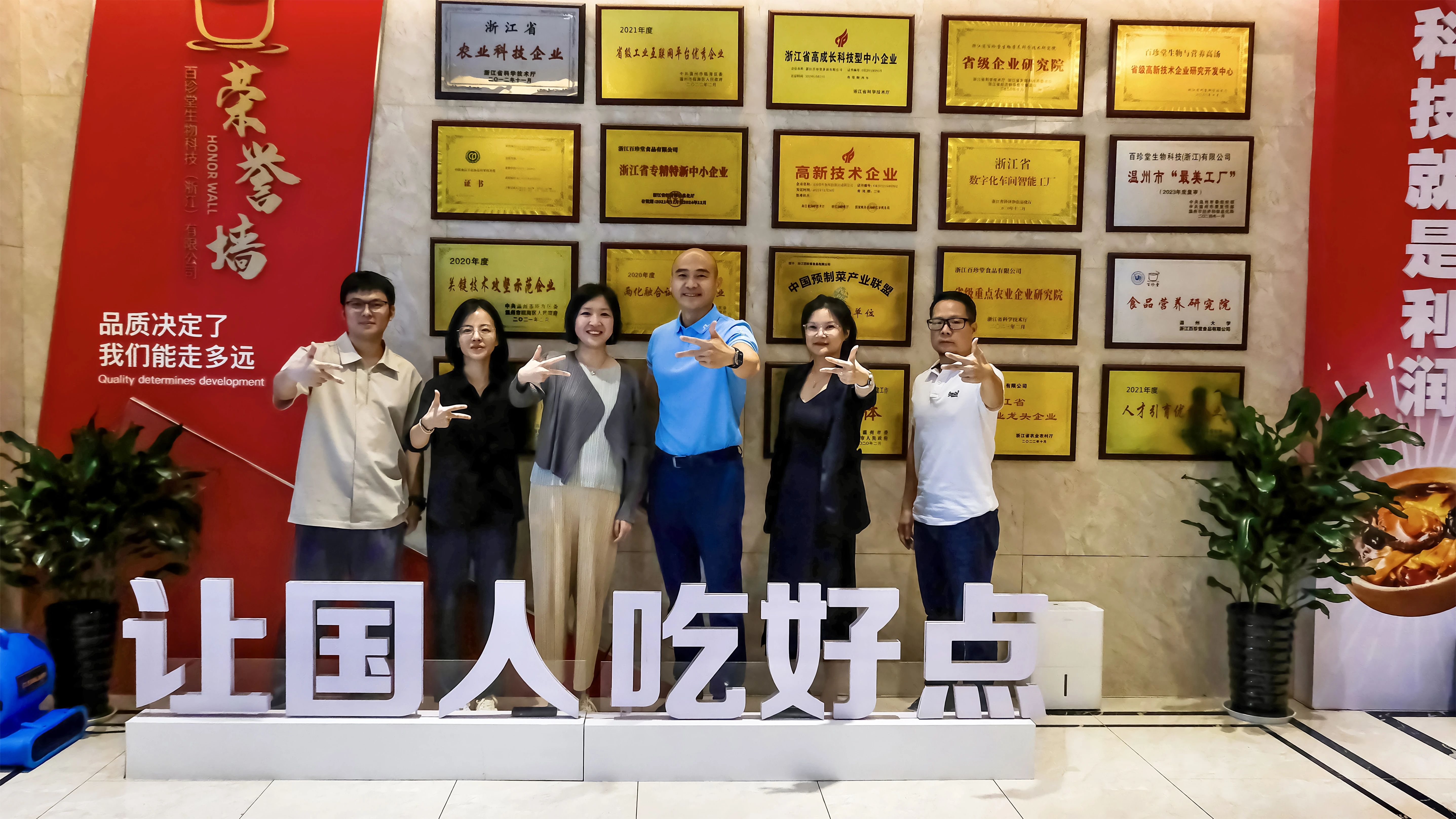 美团Keeta携百珍堂打造中餐供应链出海香港首店模型