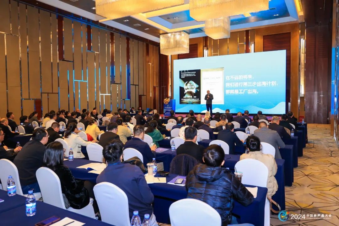 晨曦旗下百珍堂戴晨义在中国水产品大会上分享中餐出海战略与实践