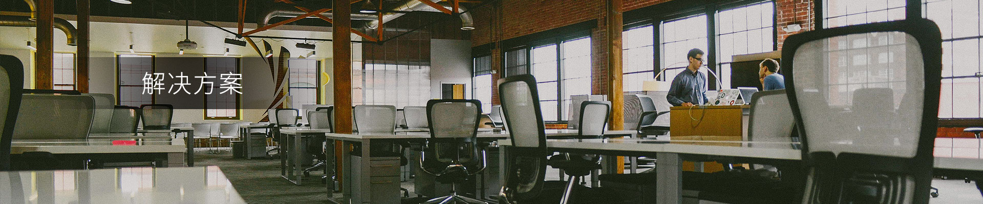 工业企业广播对讲解决方案