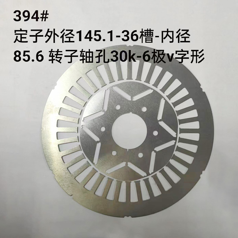 394