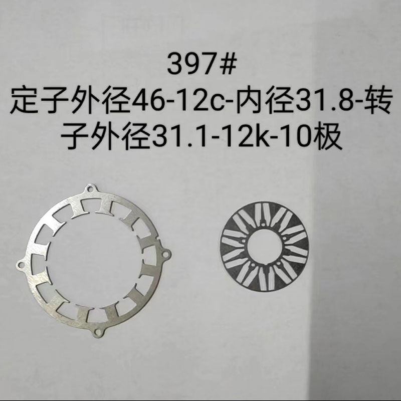 397#