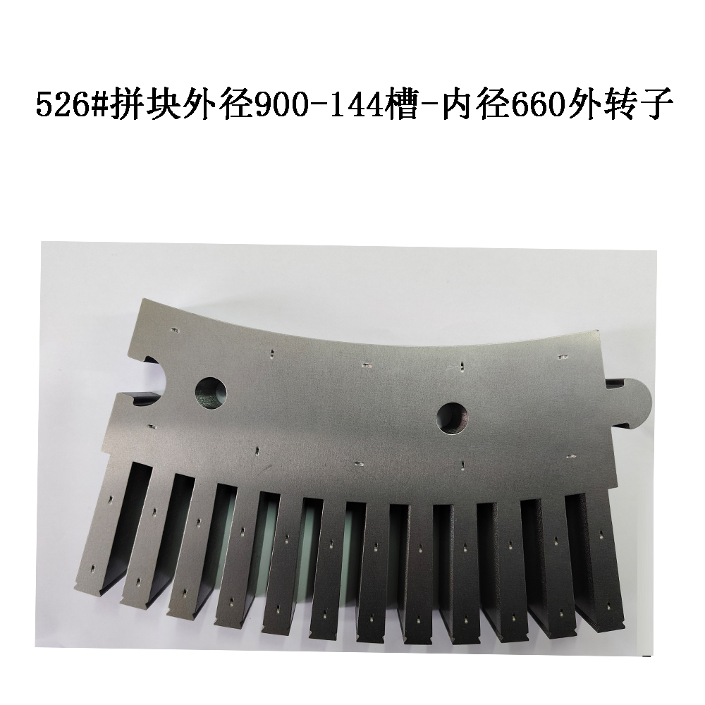 526#拼块外径900