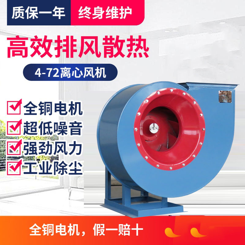 4-72系列