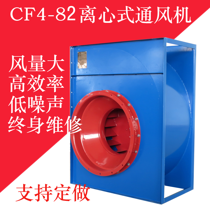 cf4-82