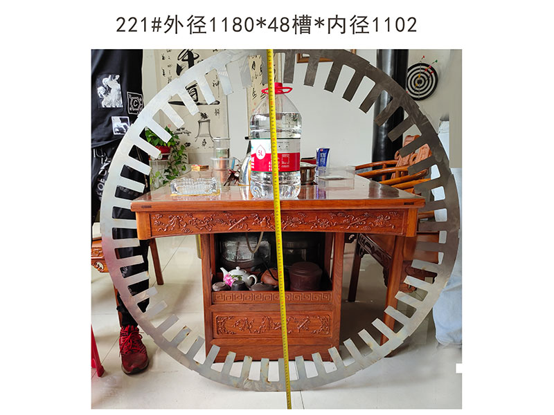 221#外径1180*48
