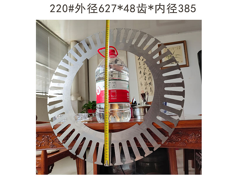 220#外径627*48