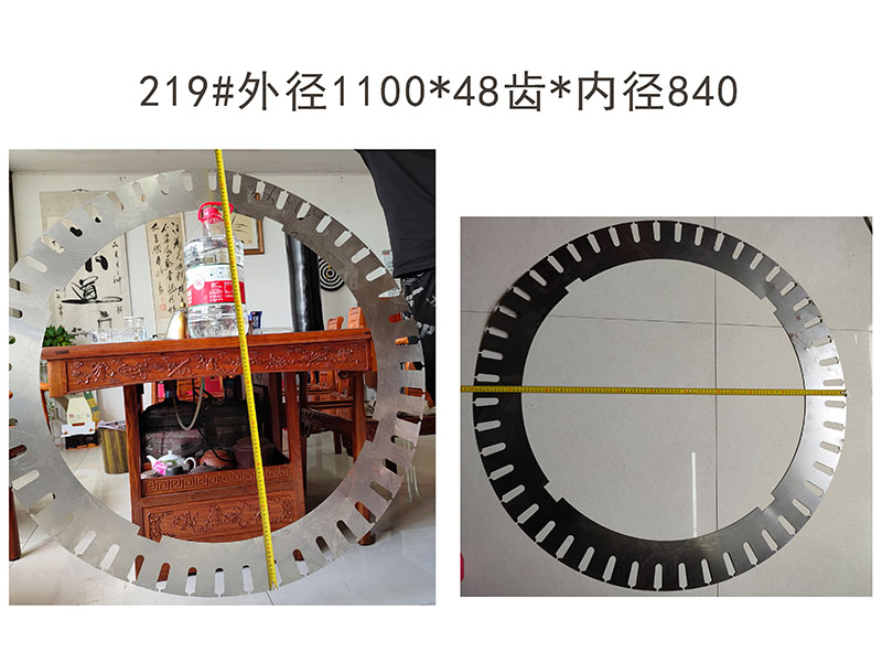 219#外径1100*48齿