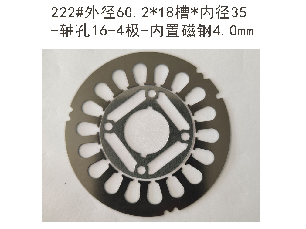 222#外径60.2*18槽