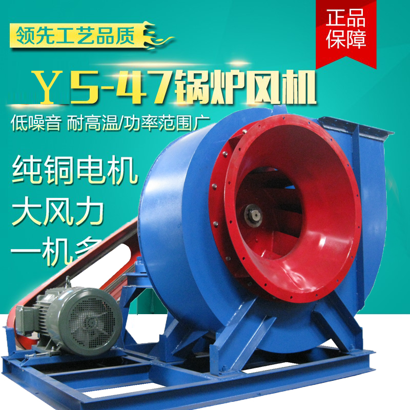 y5-47