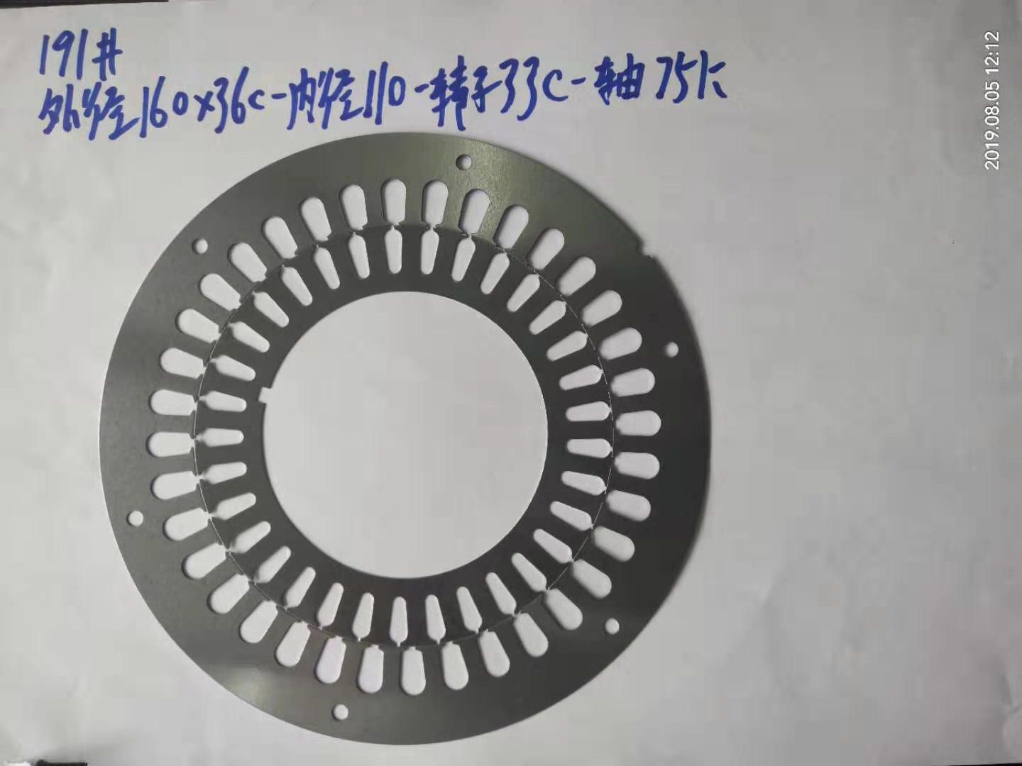 191# 外径160*36C