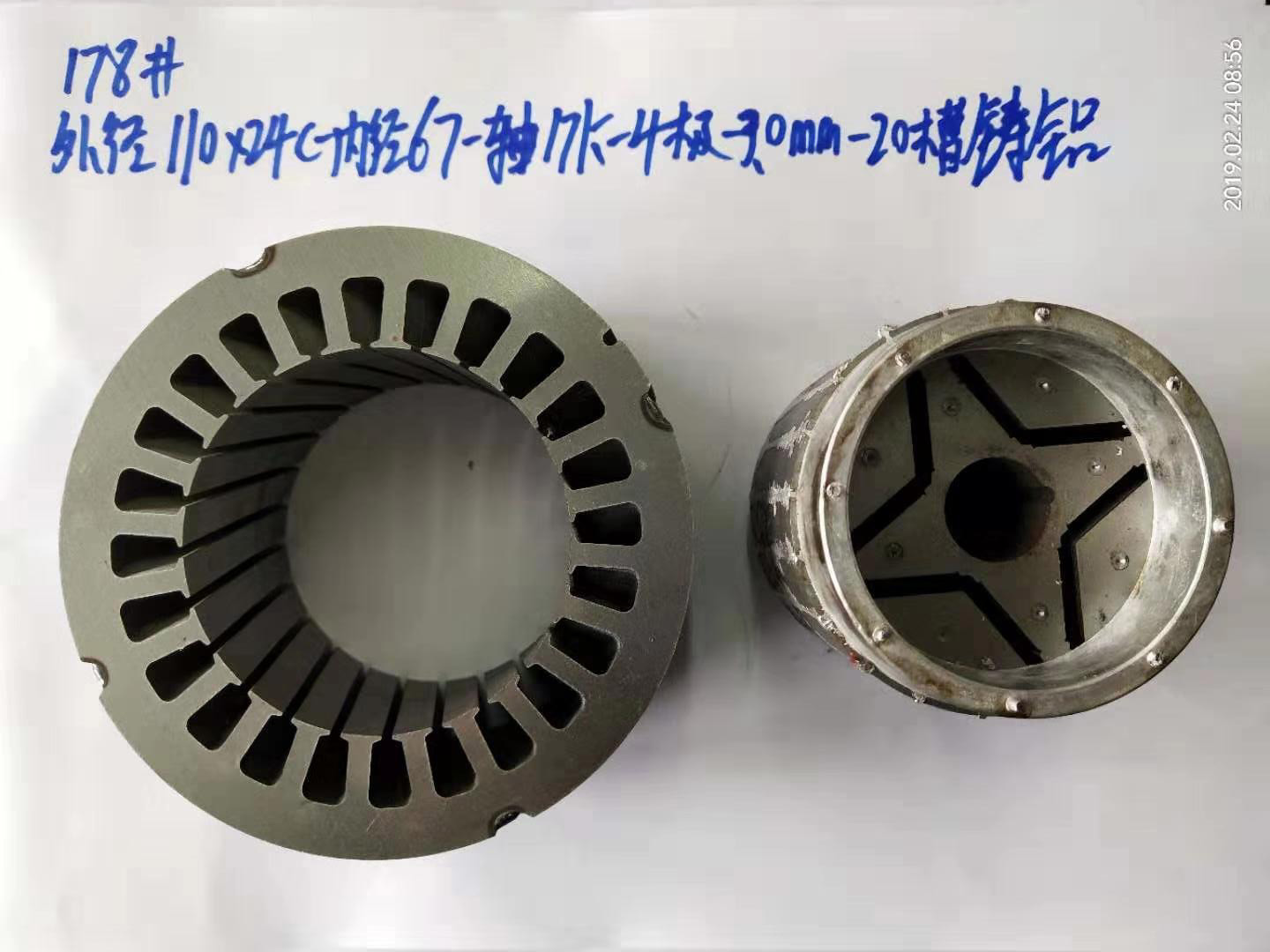 178外径110*24C