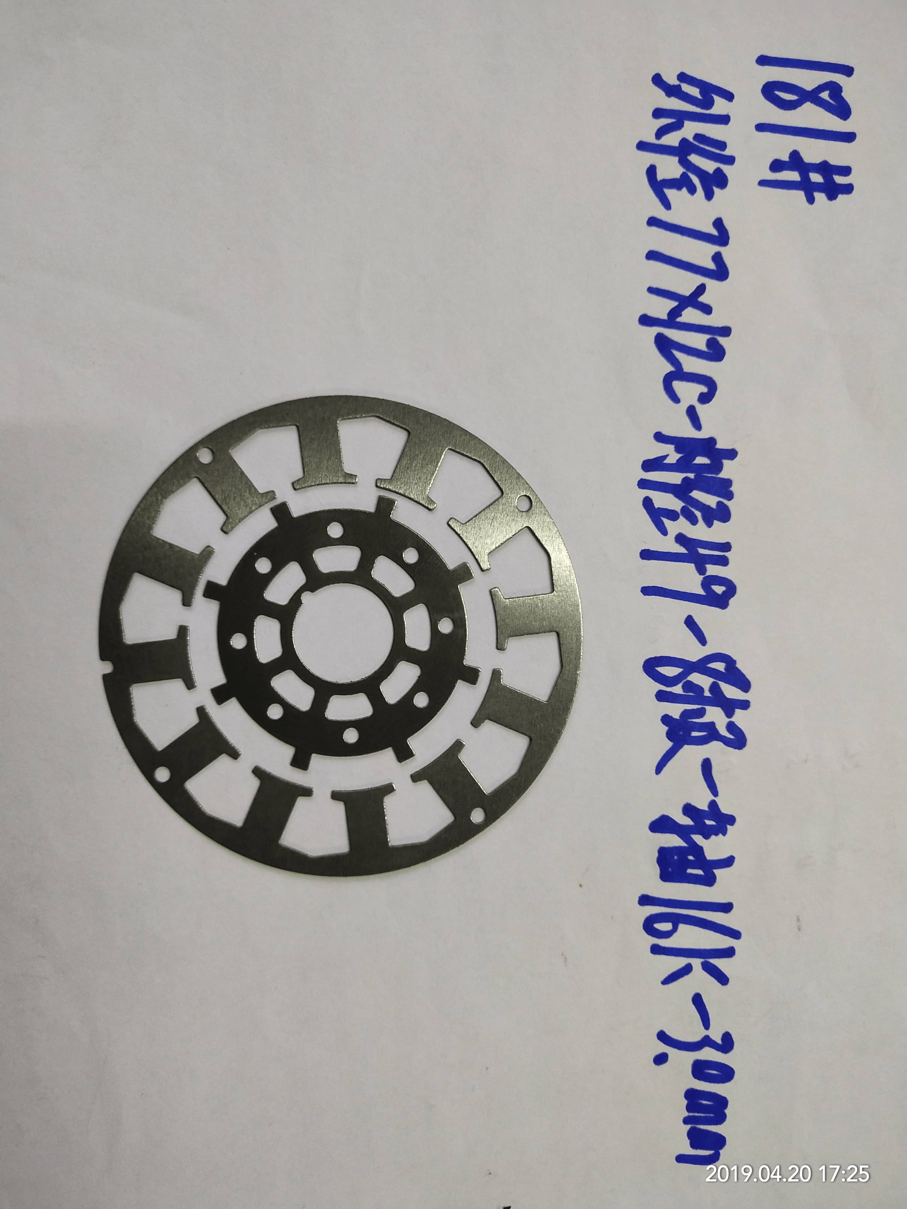 183#外径210*24C