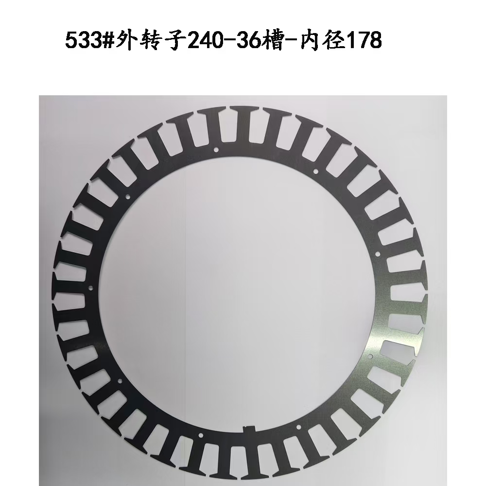 533#外转子240