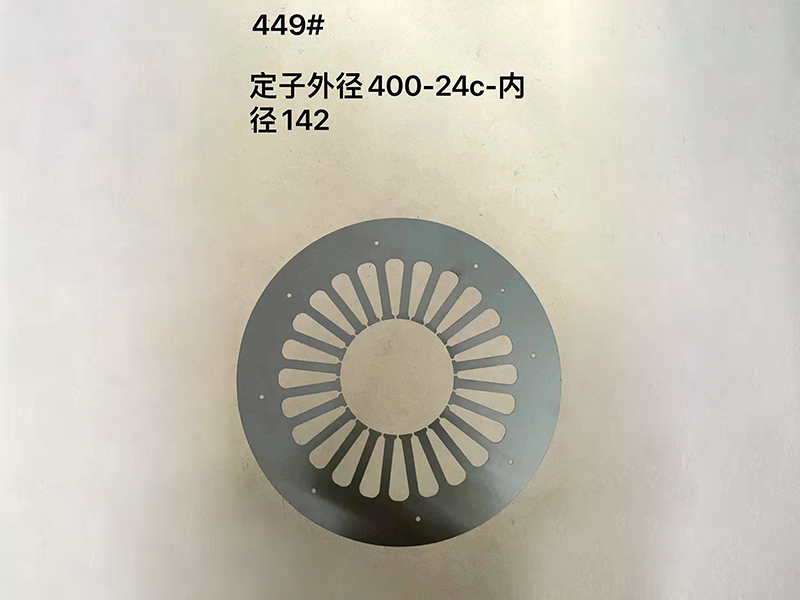 449#定子外径400-24c