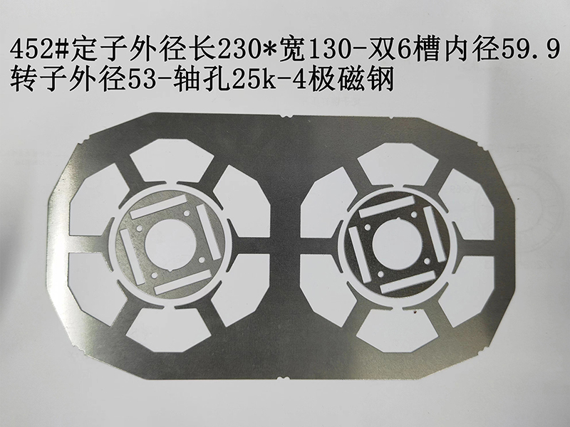 452#定子外径长230*宽130