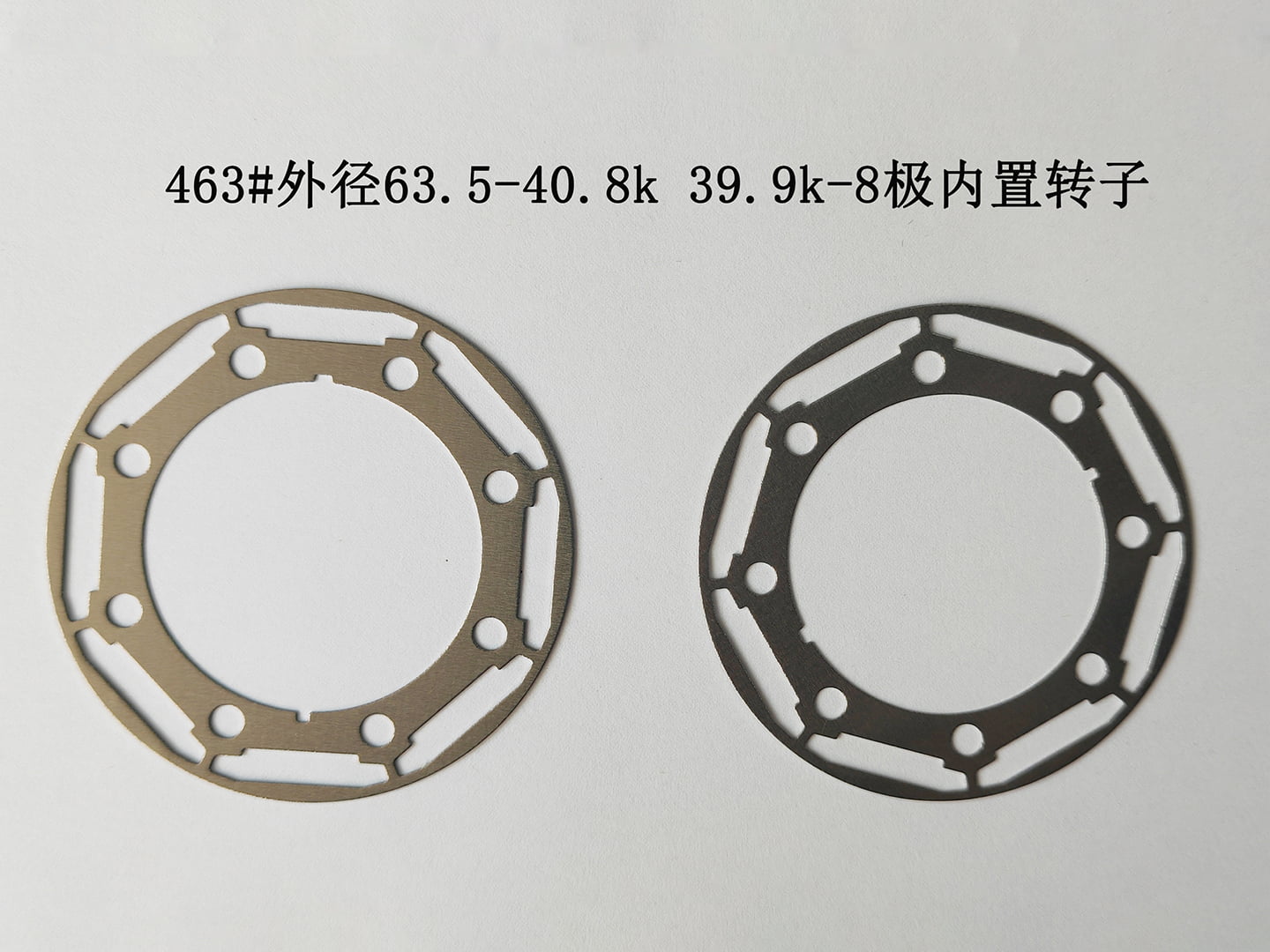 463#外径63.5