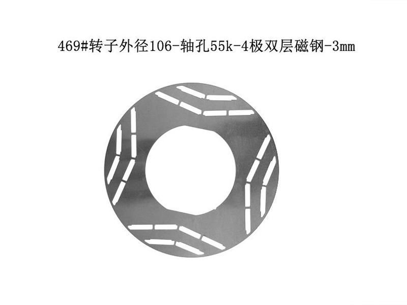 459#轮子外径106
